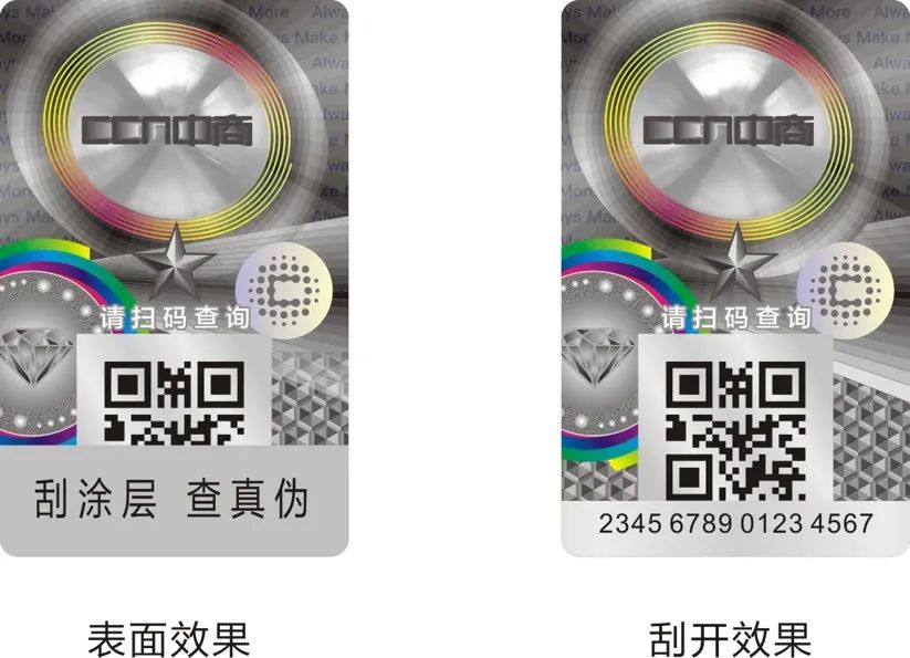 一物一碼:二維碼防偽標(biāo)簽在日化品行業(yè)的應(yīng)用 一物一碼:二維碼防偽標(biāo)簽在日化品行業(yè)的應(yīng)用