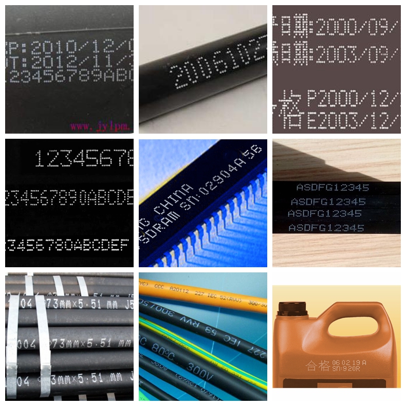 小字符噴碼機(jī)樣品 小字符噴碼機(jī)樣品