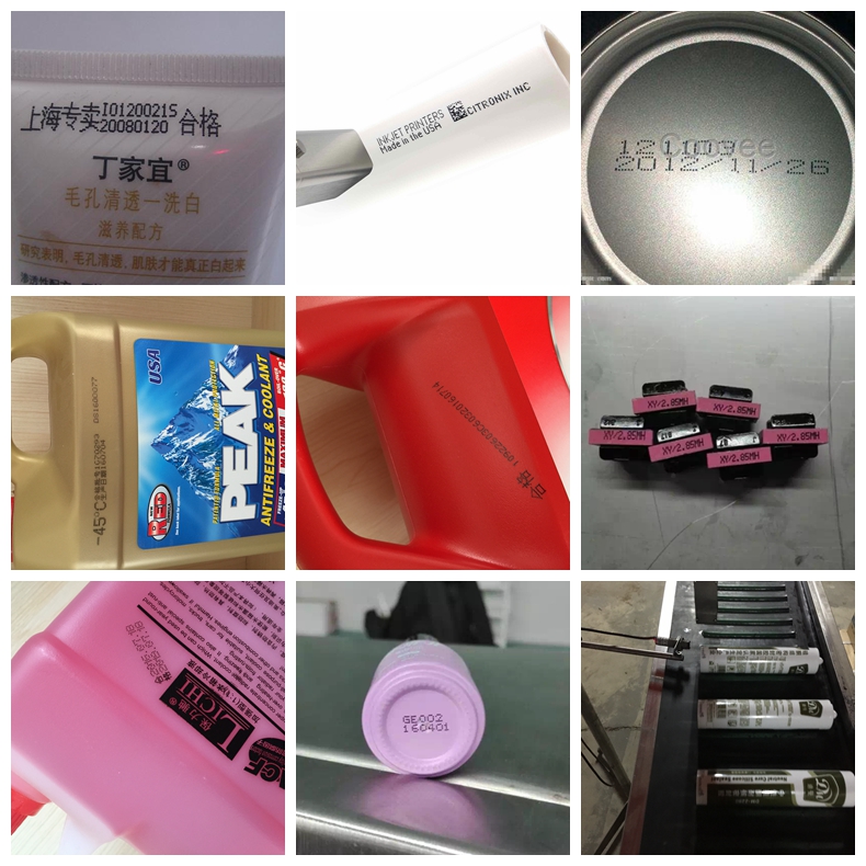 噴碼機(jī)廠家 噴碼機(jī)廠家