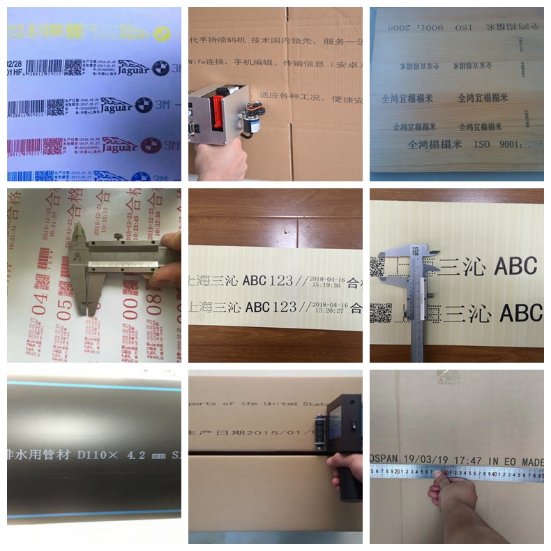 手持噴碼機樣品 手持噴碼機樣品