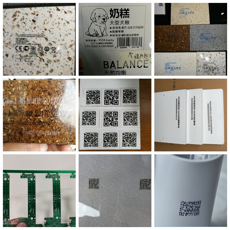 噴碼機廠家 噴碼機廠家