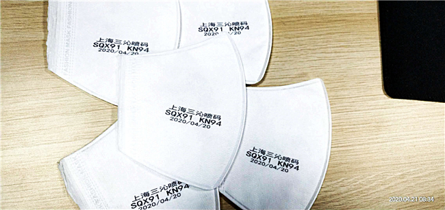 噴碼機(jī)效果 噴碼機(jī)效果