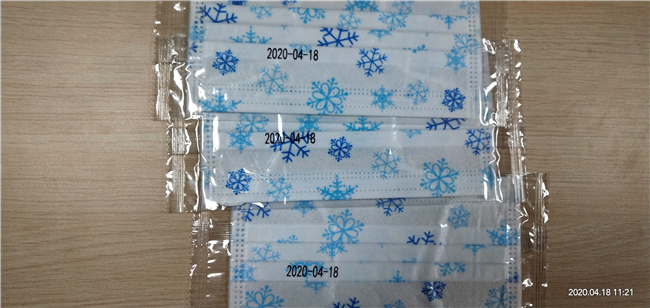 噴碼機(jī)效果 噴碼機(jī)效果